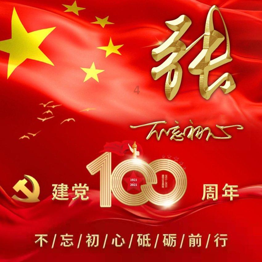 泡泡趴